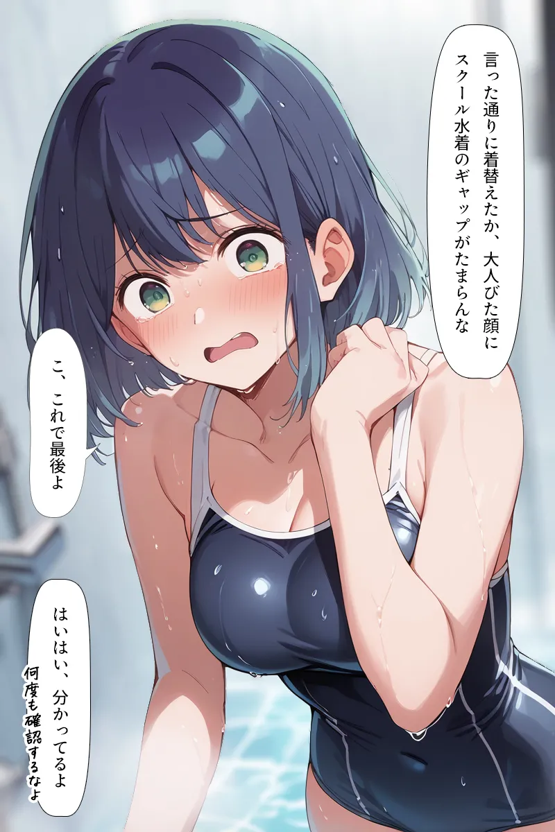 Manga Page 72