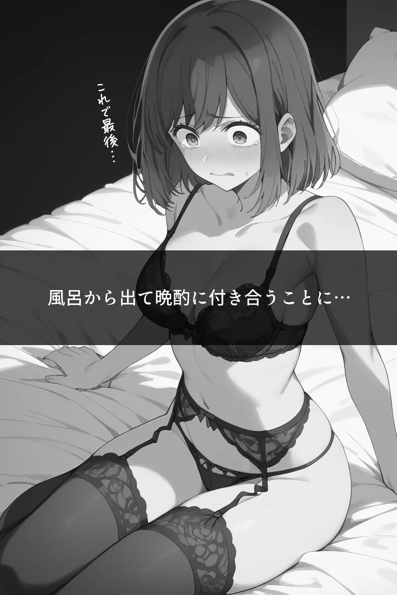 Manga Page 95