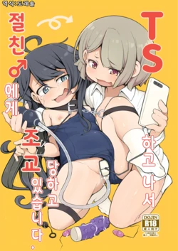 Gallery Cover