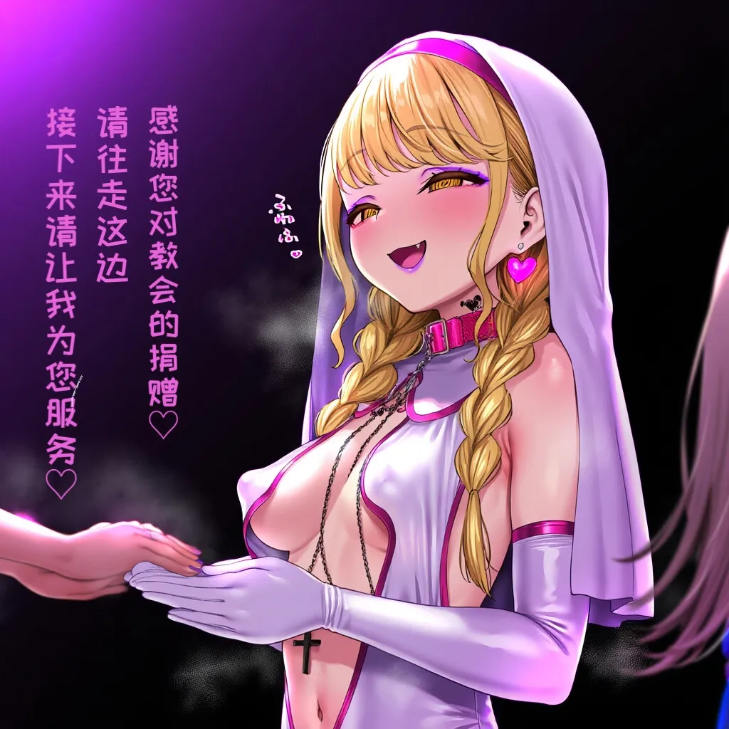 Manga Page 371