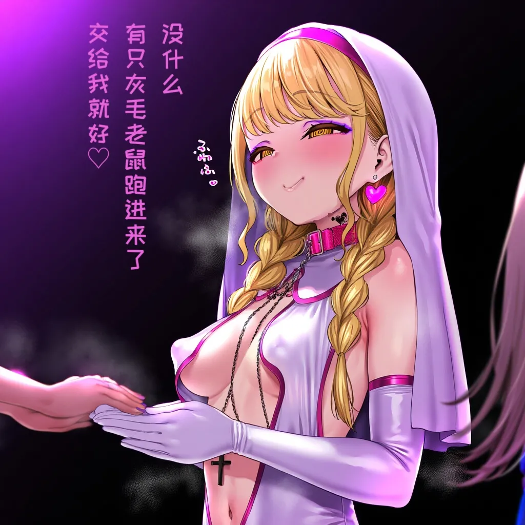 Manga Page 374
