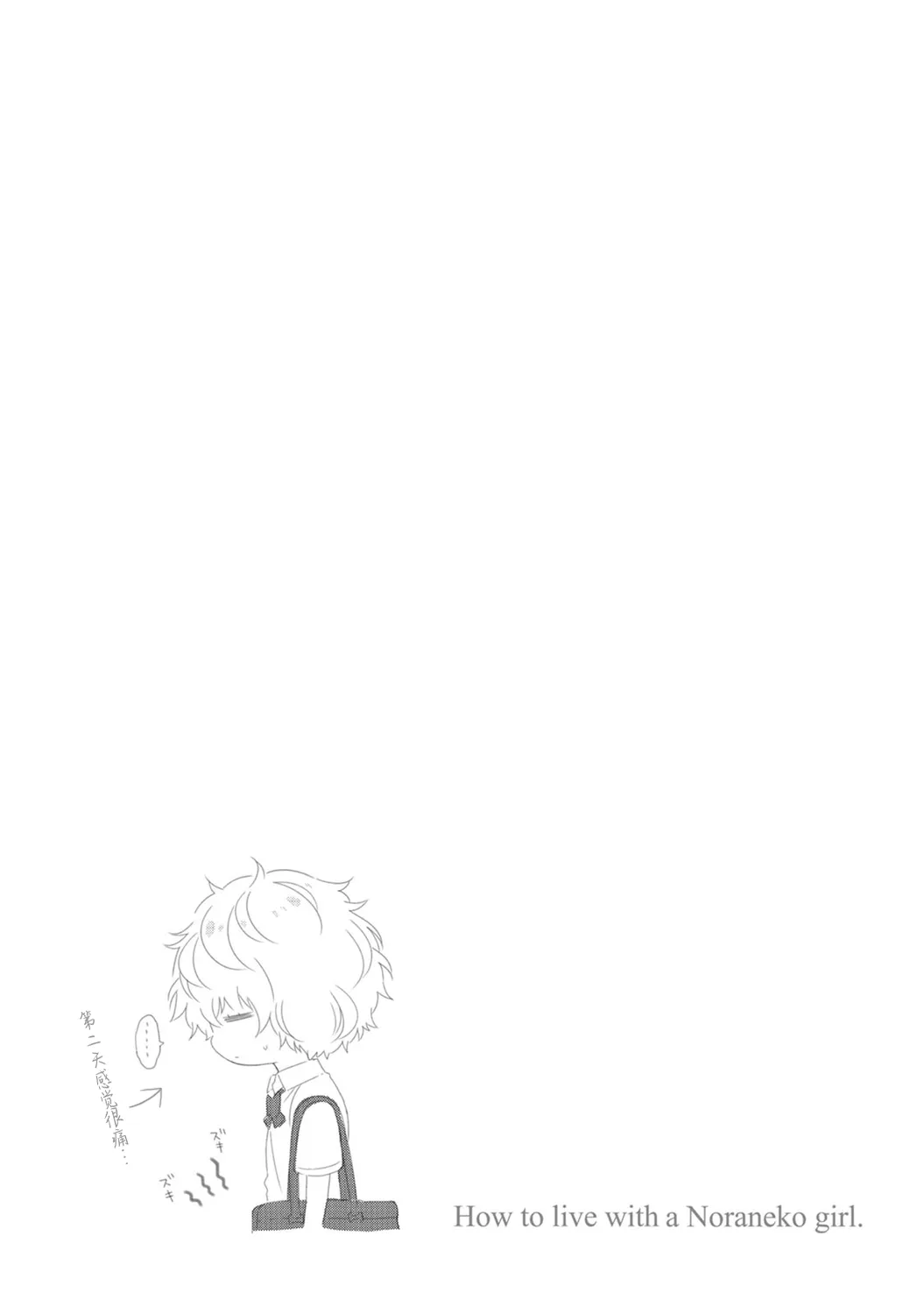 Manga Page 35