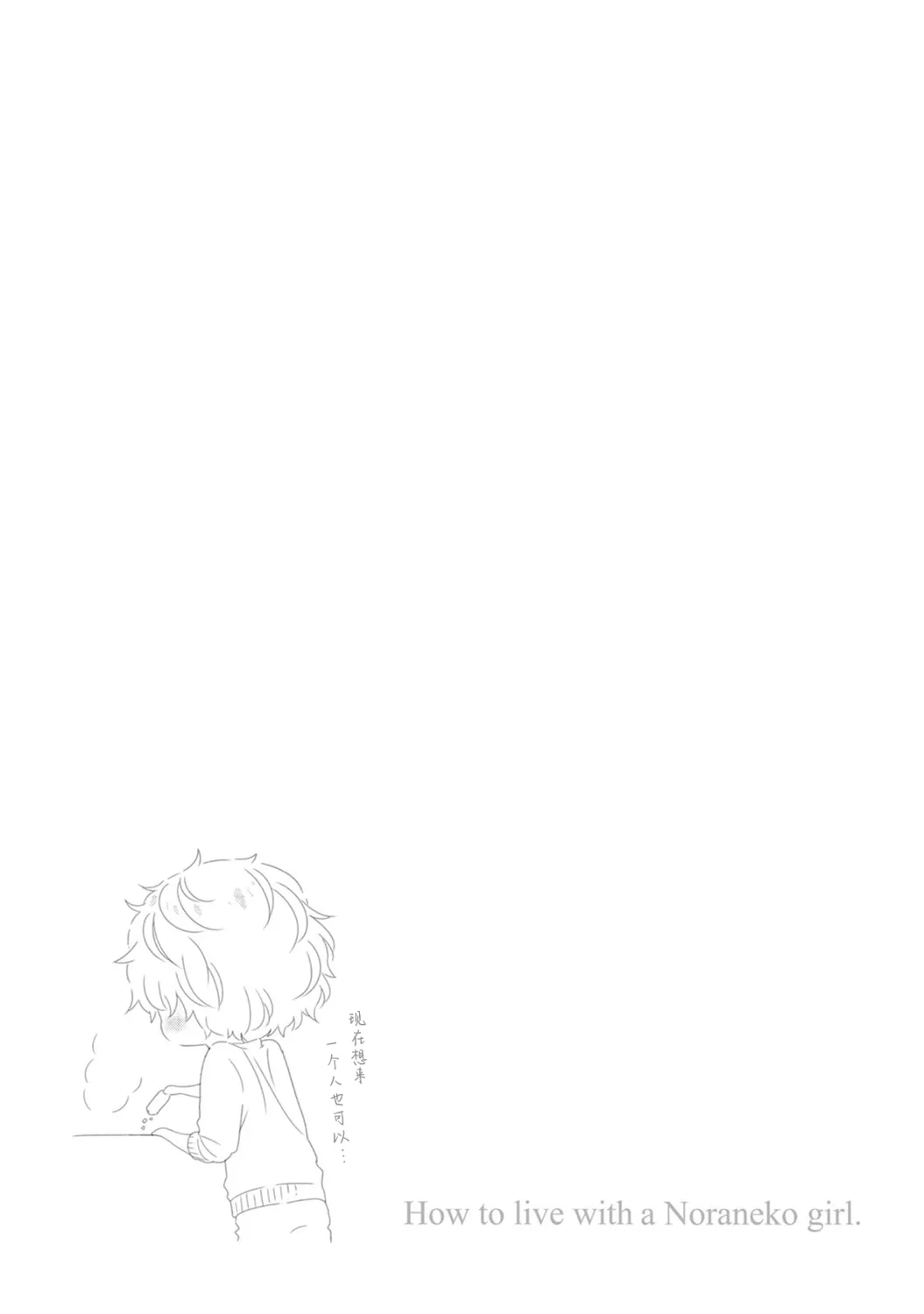 Manga Page 100