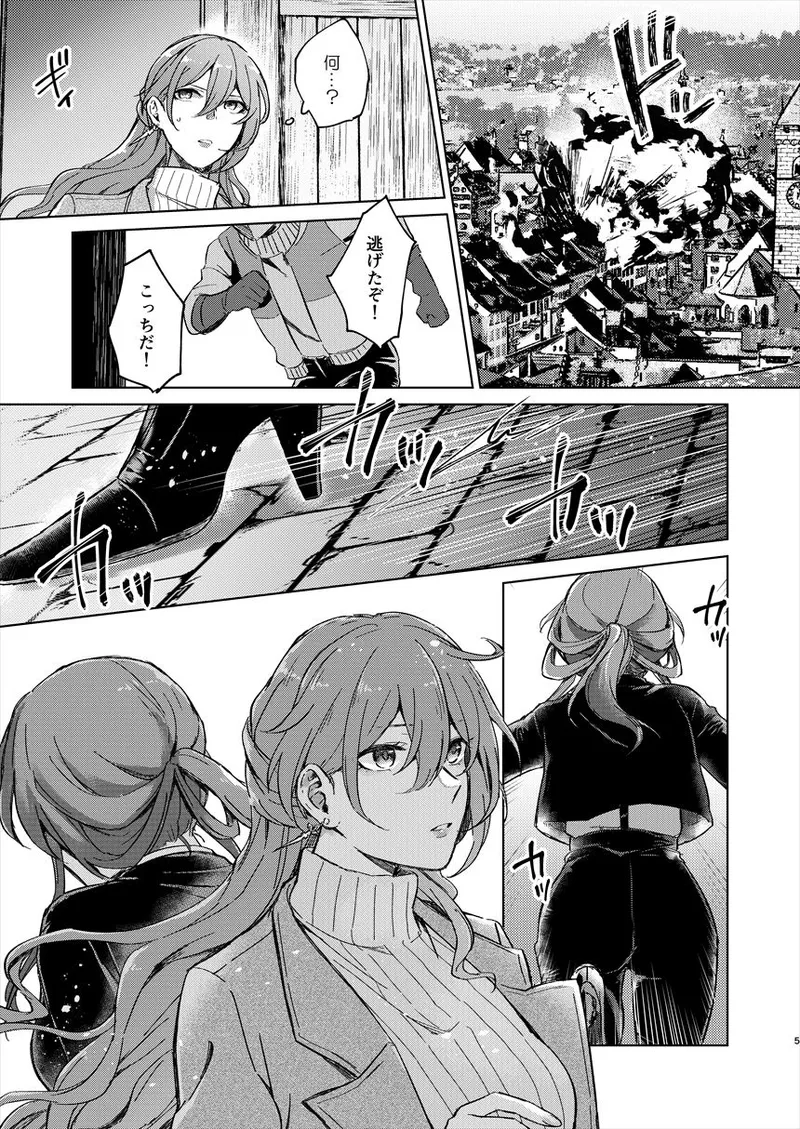 Manga Page 4