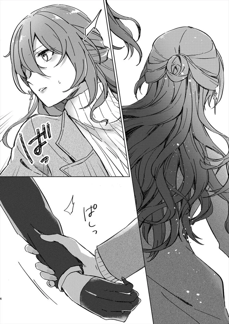 Manga Page 5