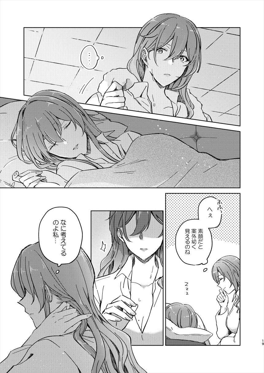 Manga Page 18