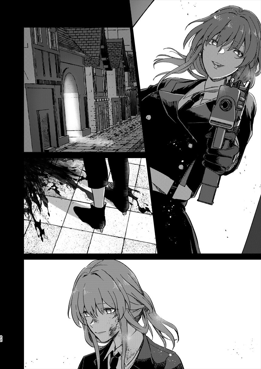 Manga Page 21