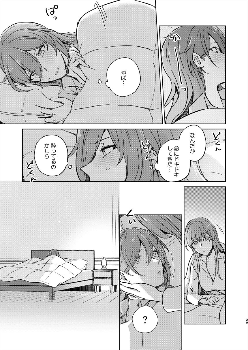 Manga Page 28