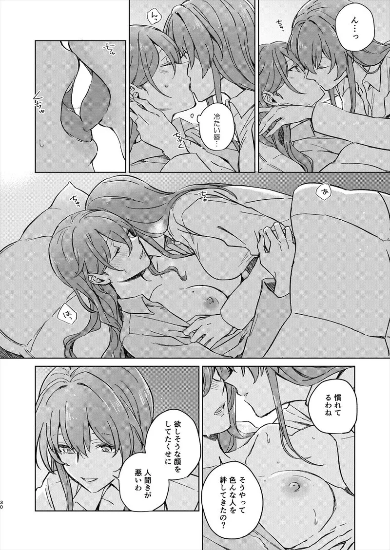 Manga Page 29