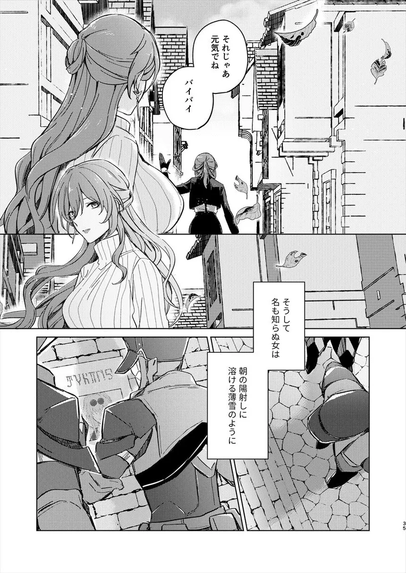 Manga Page 34