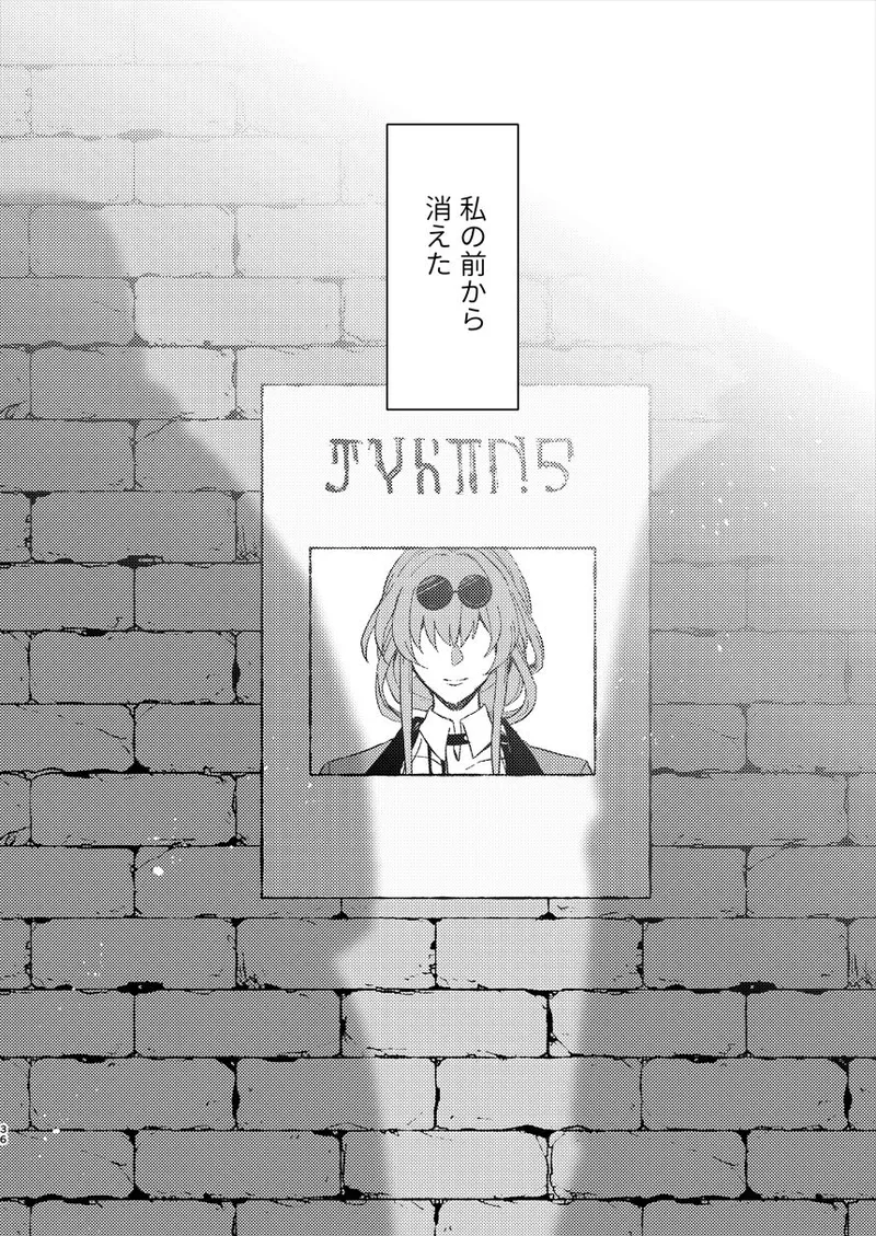 Manga Page 35
