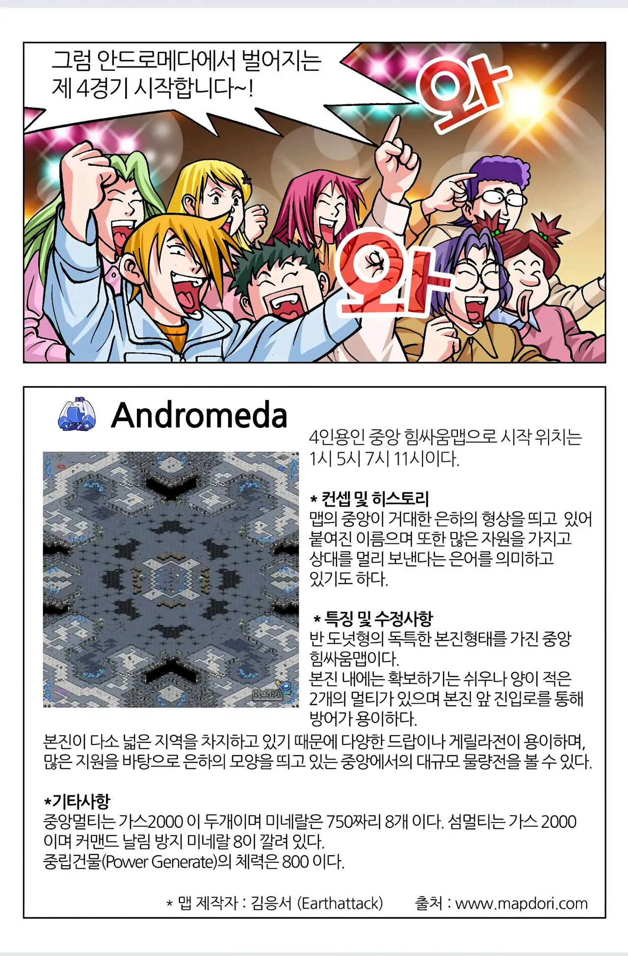 Manga Page 32