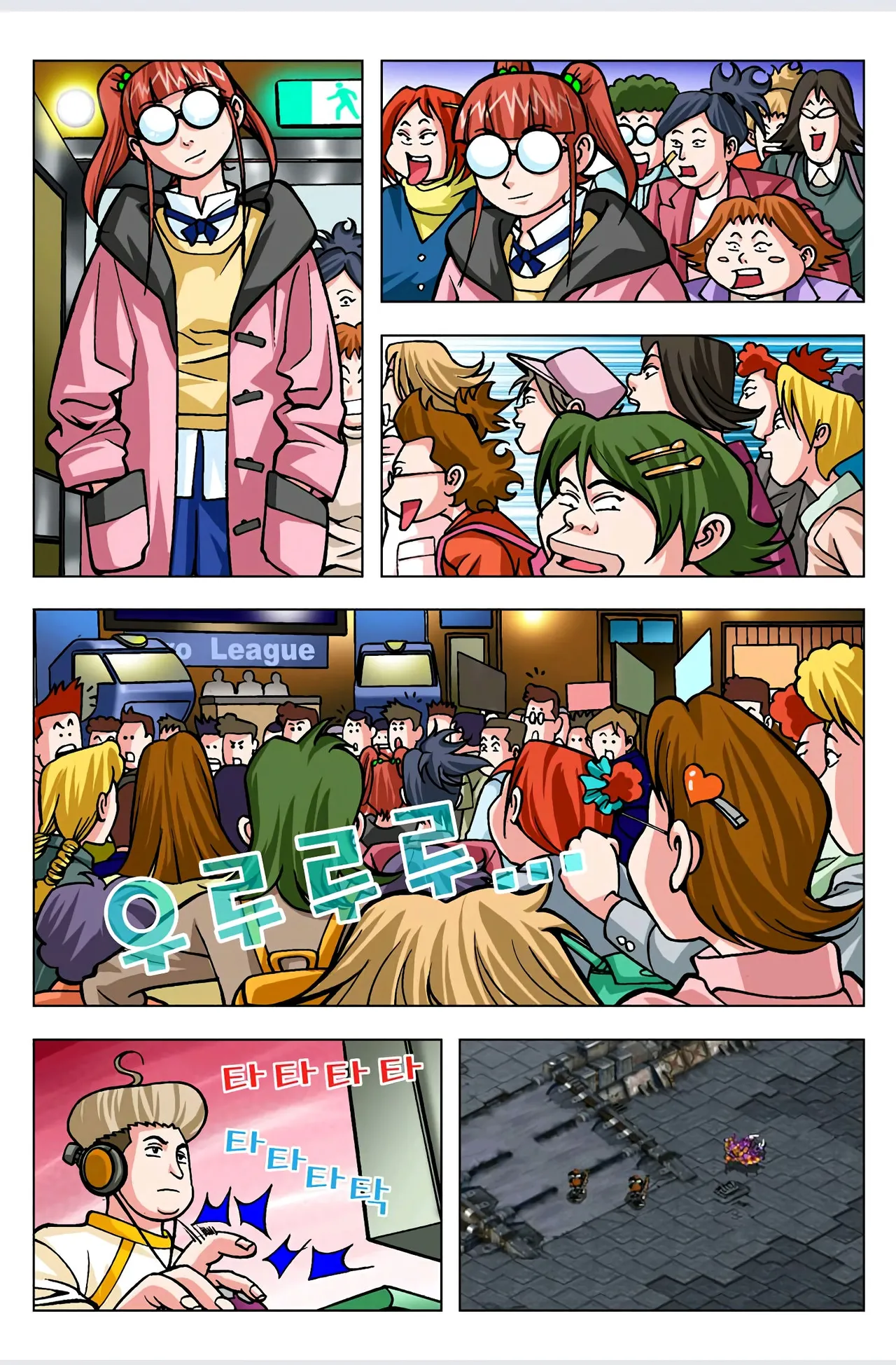 Manga Page 36