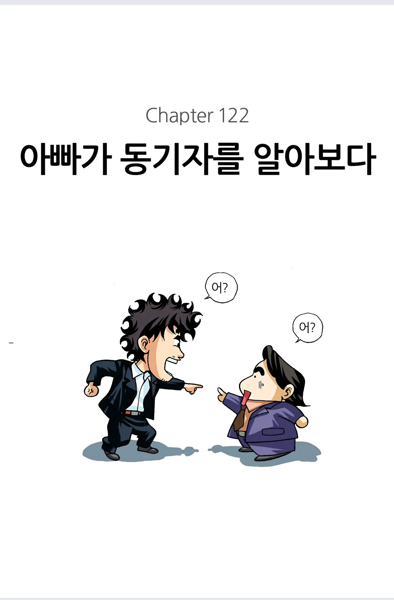 Manga Page 58