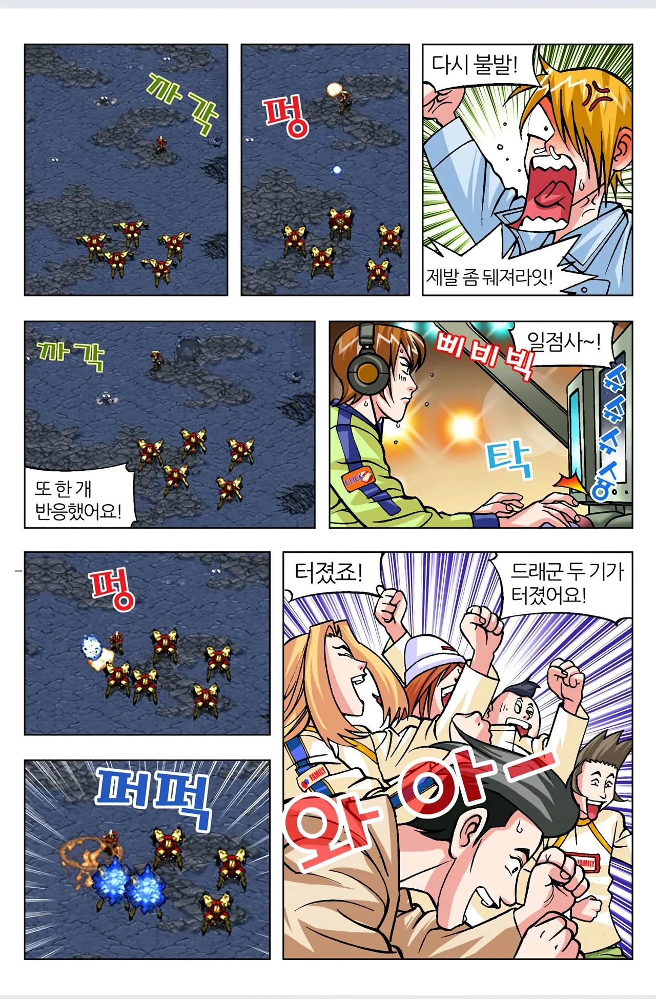 Manga Page 137