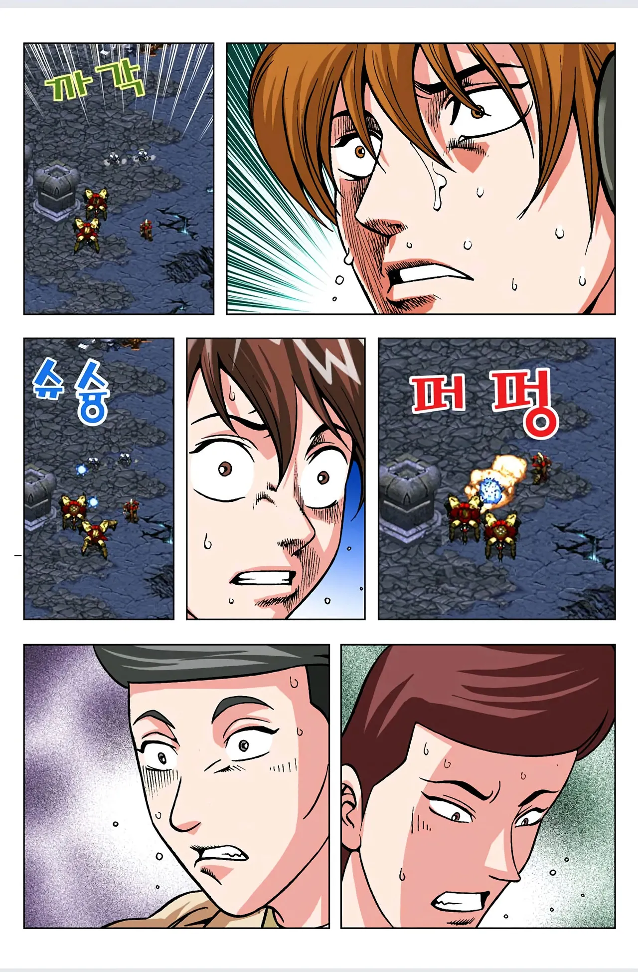 Manga Page 141