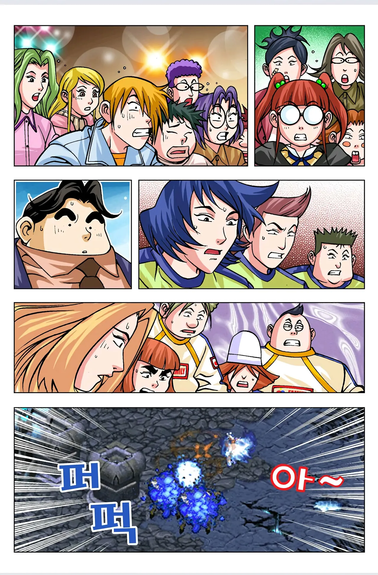 Manga Page 142