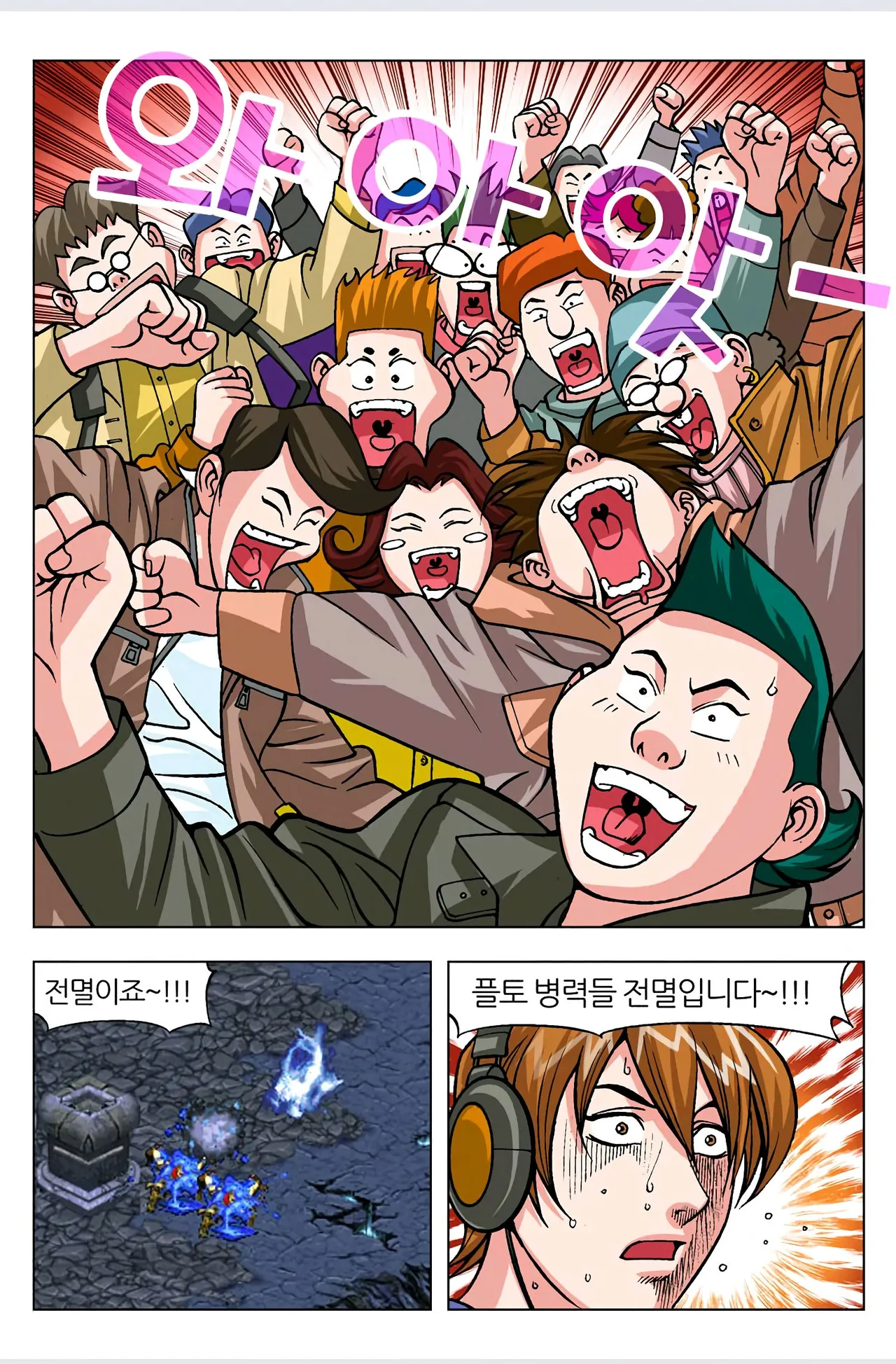 Manga Page 143