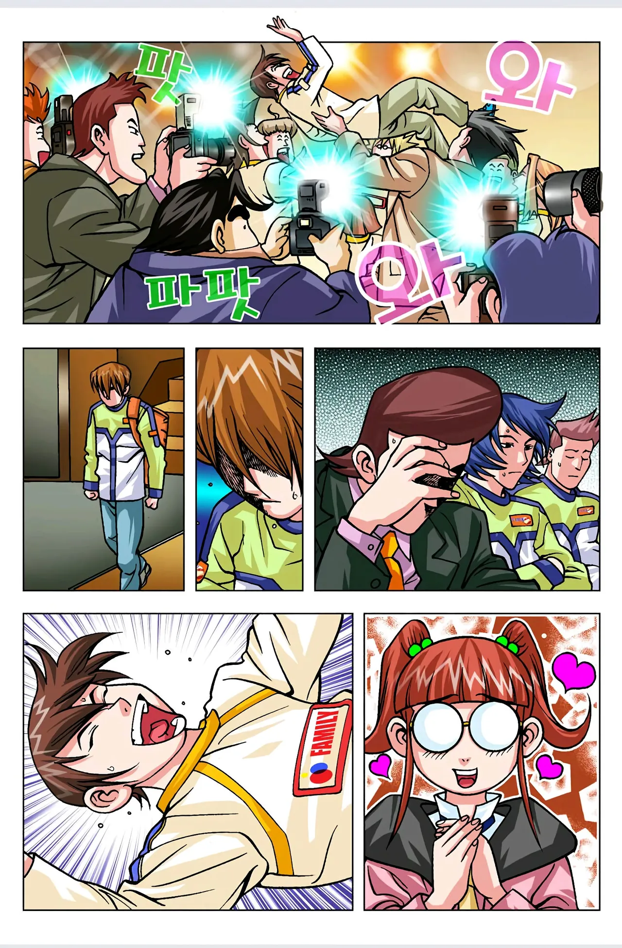 Manga Page 149