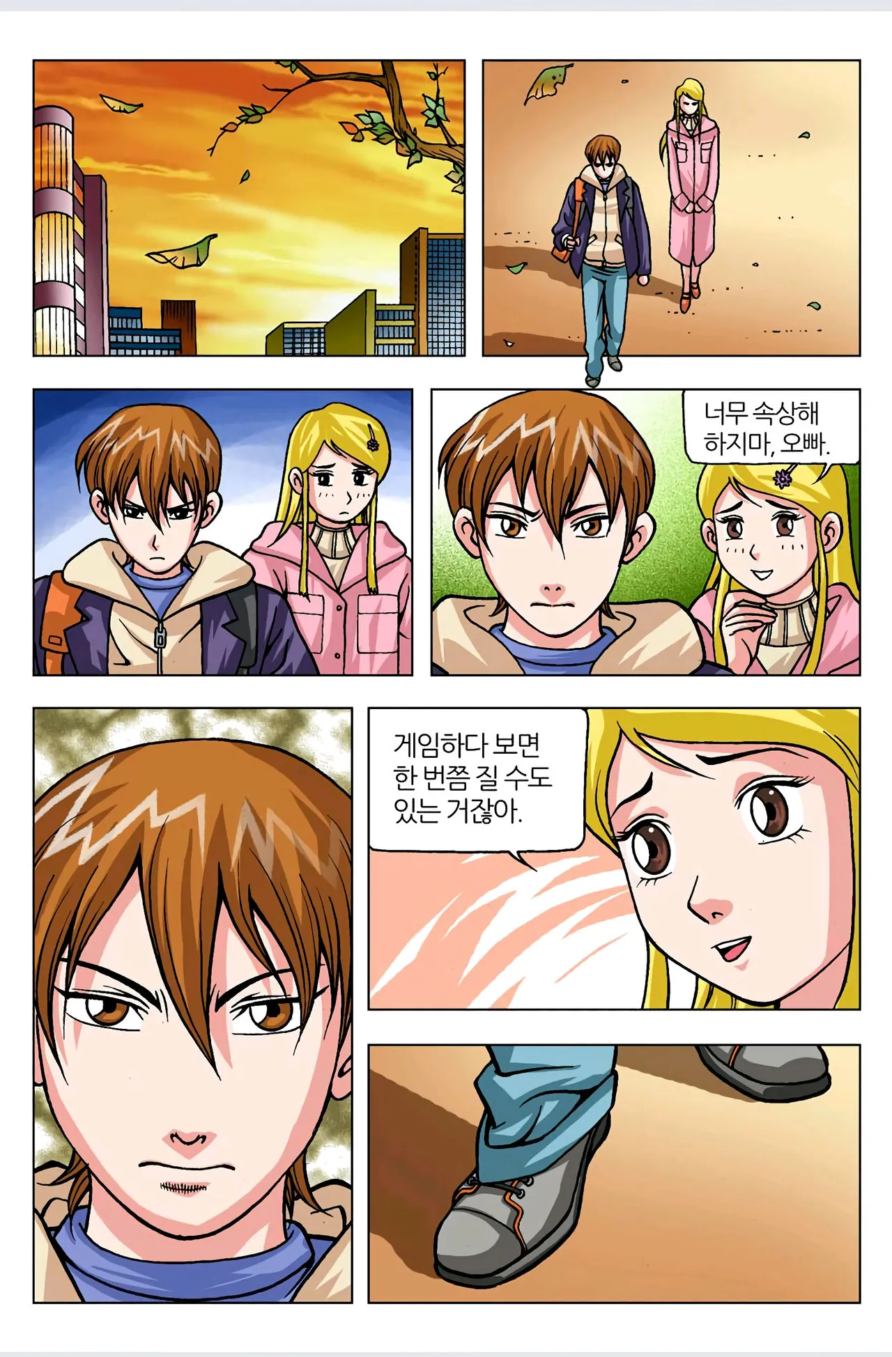 Manga Page 152