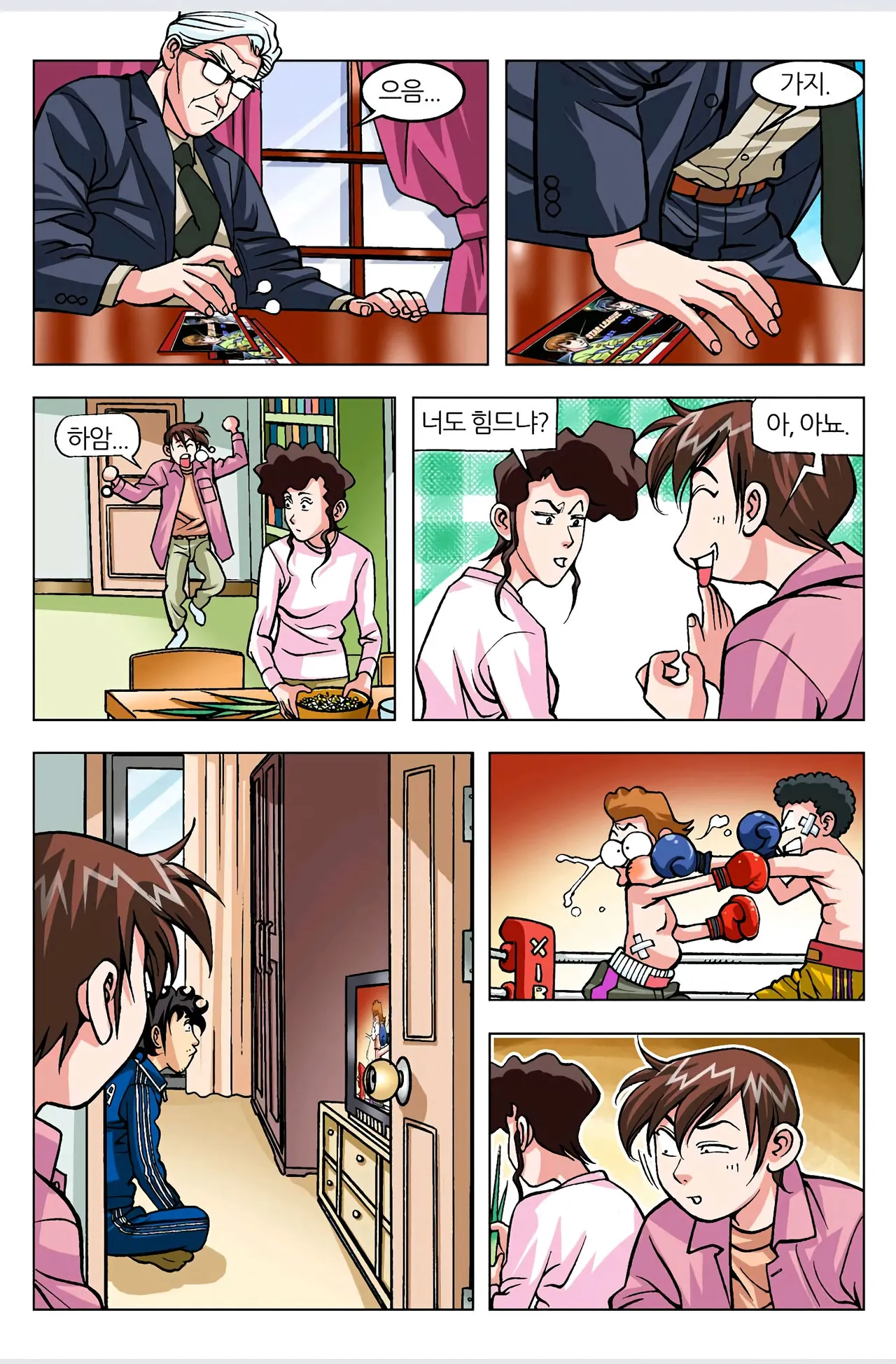 Manga Page 191