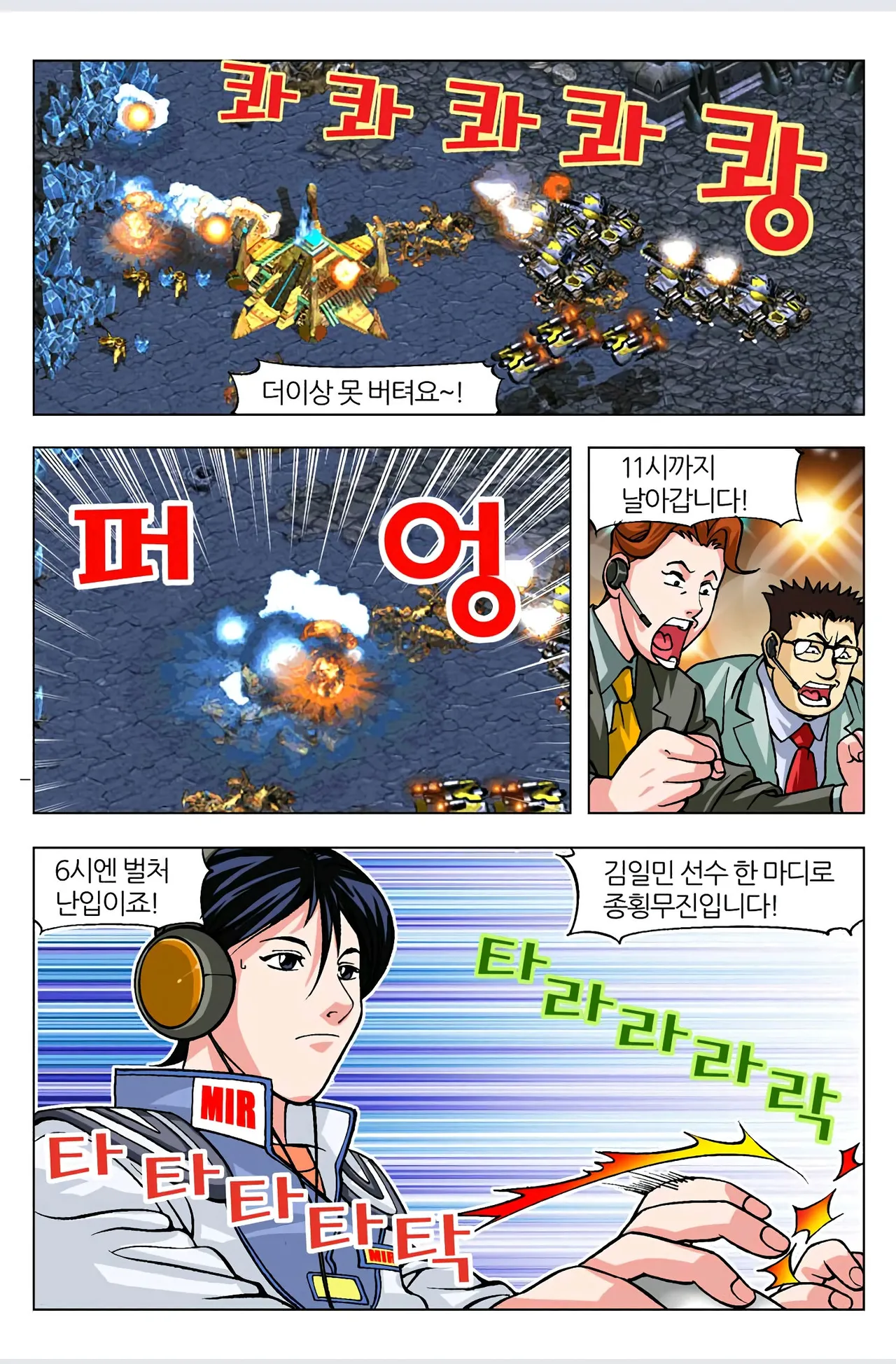 Manga Page 195