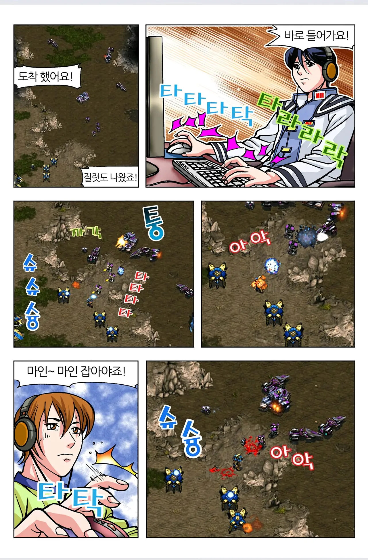 Manga Page 214