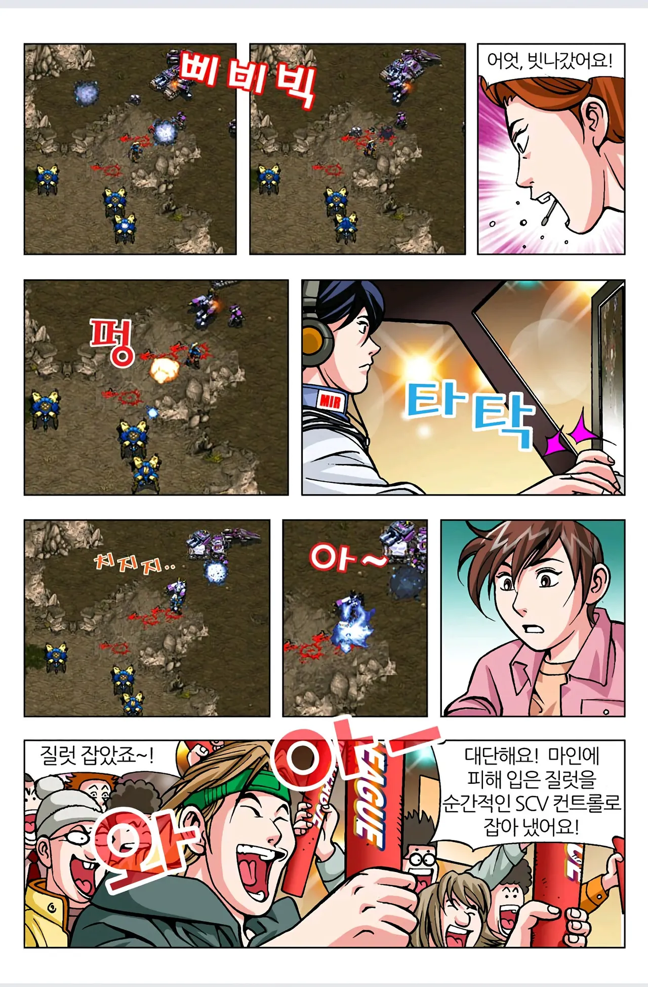 Manga Page 215