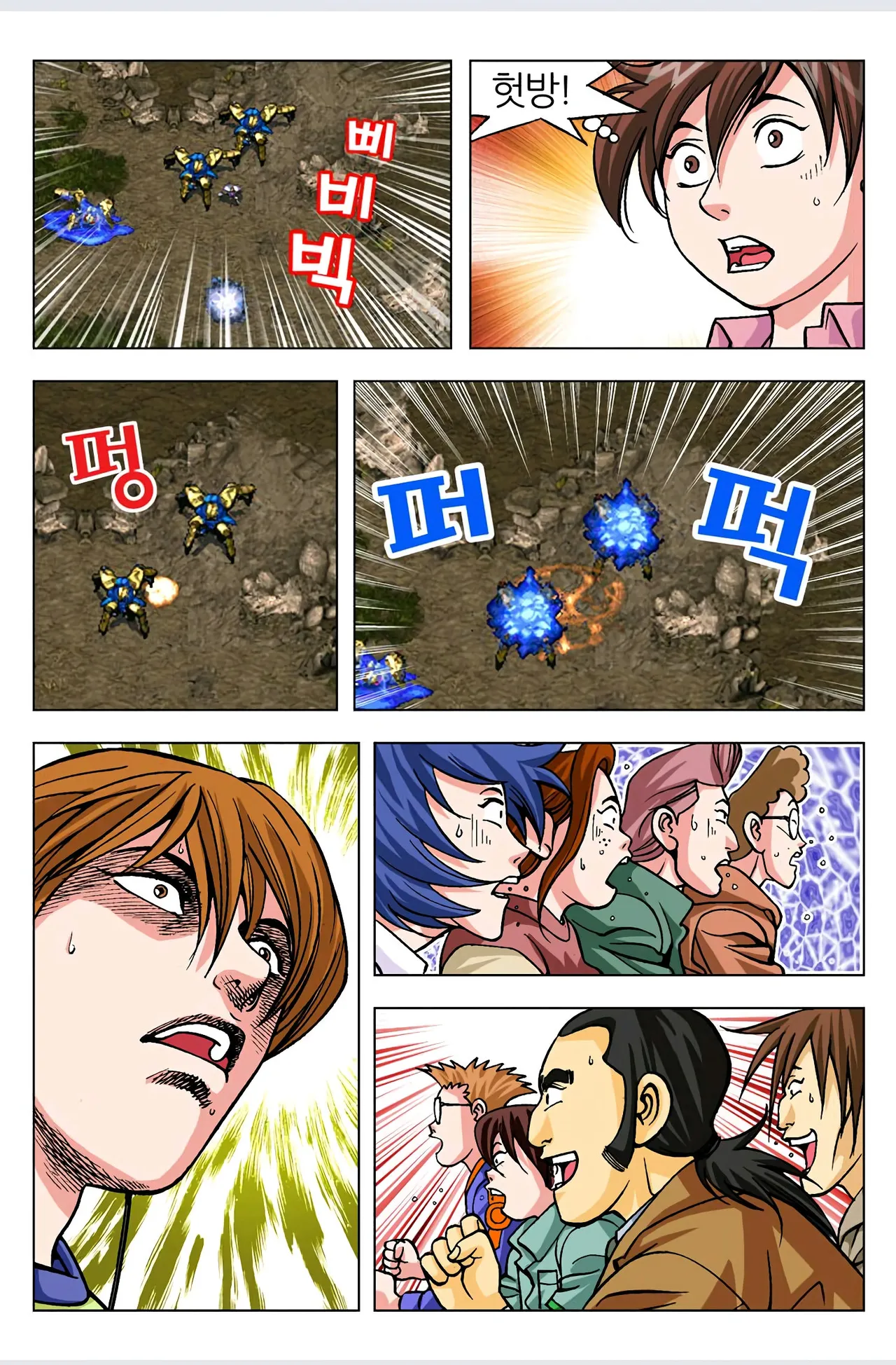 Manga Page 218