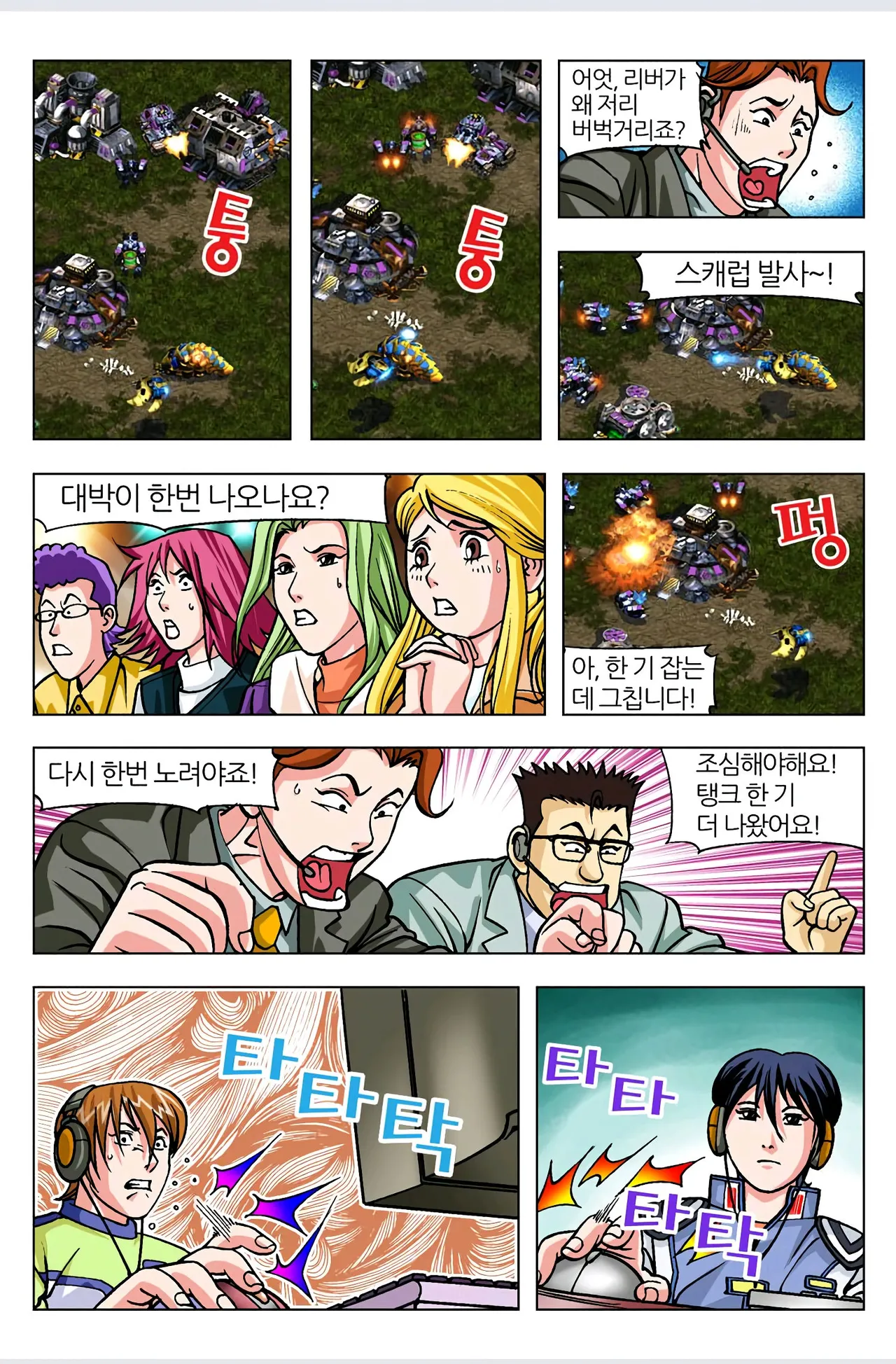 Manga Page 223