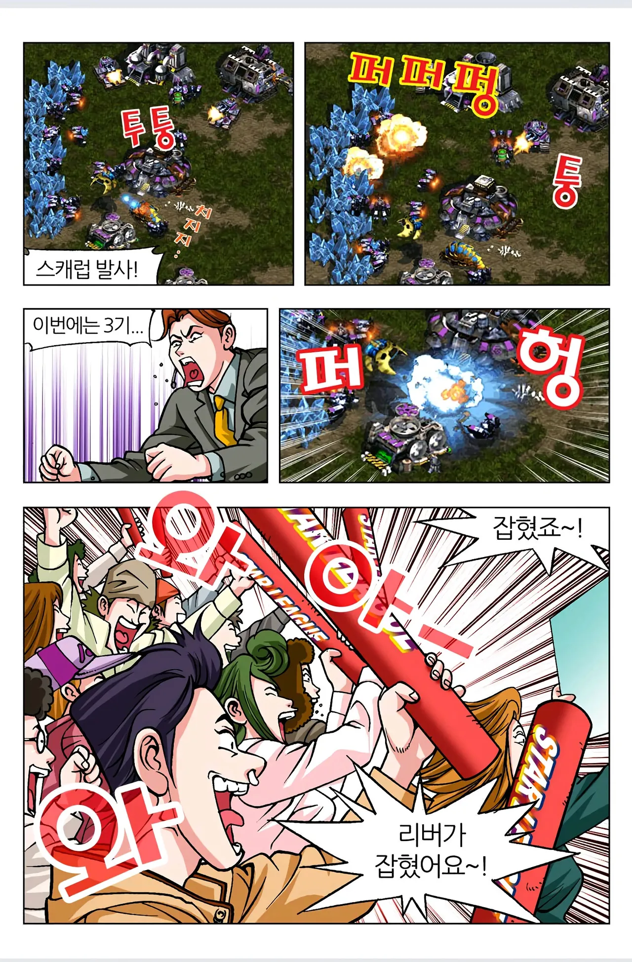 Manga Page 224