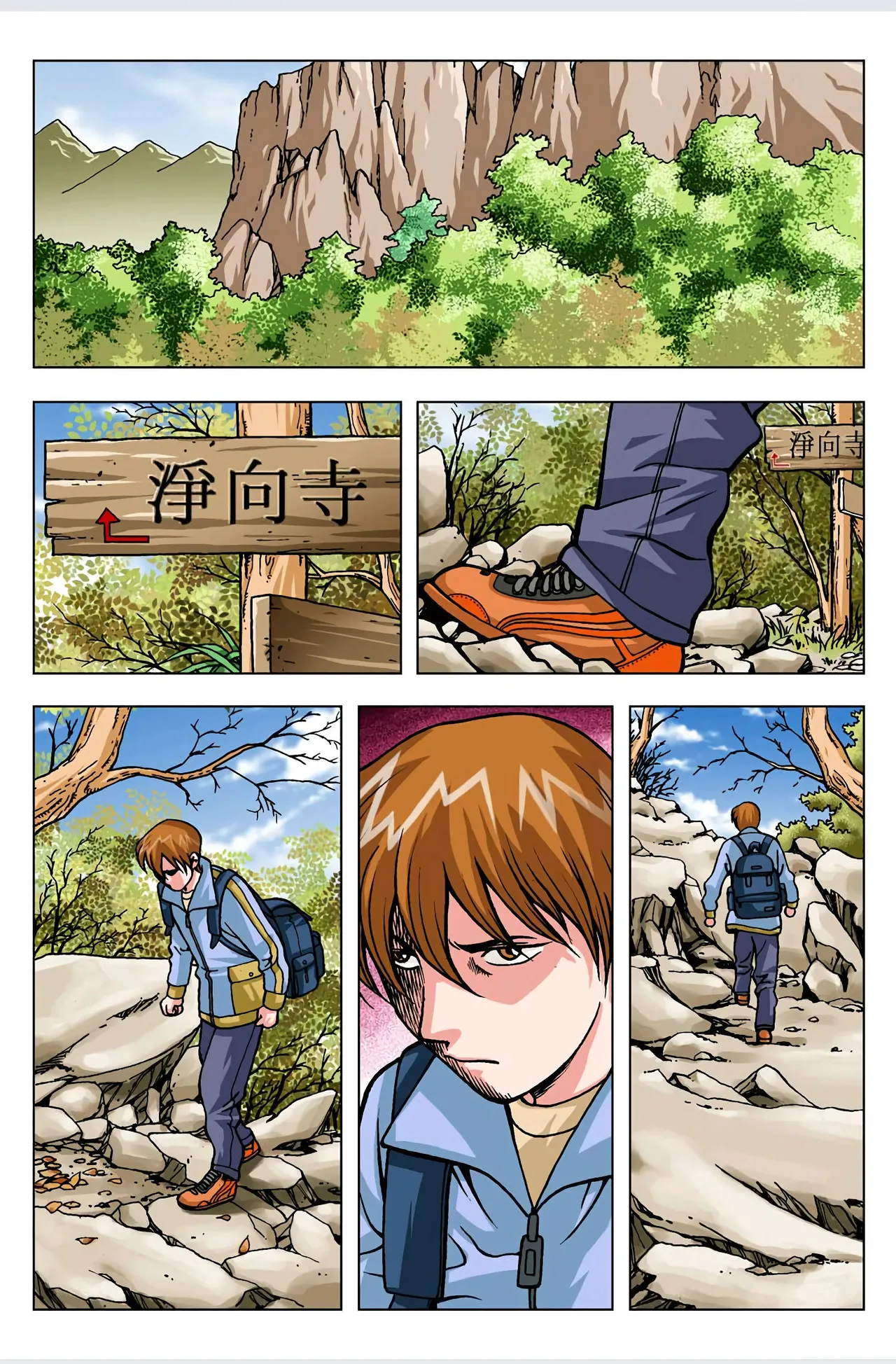 Manga Page 239