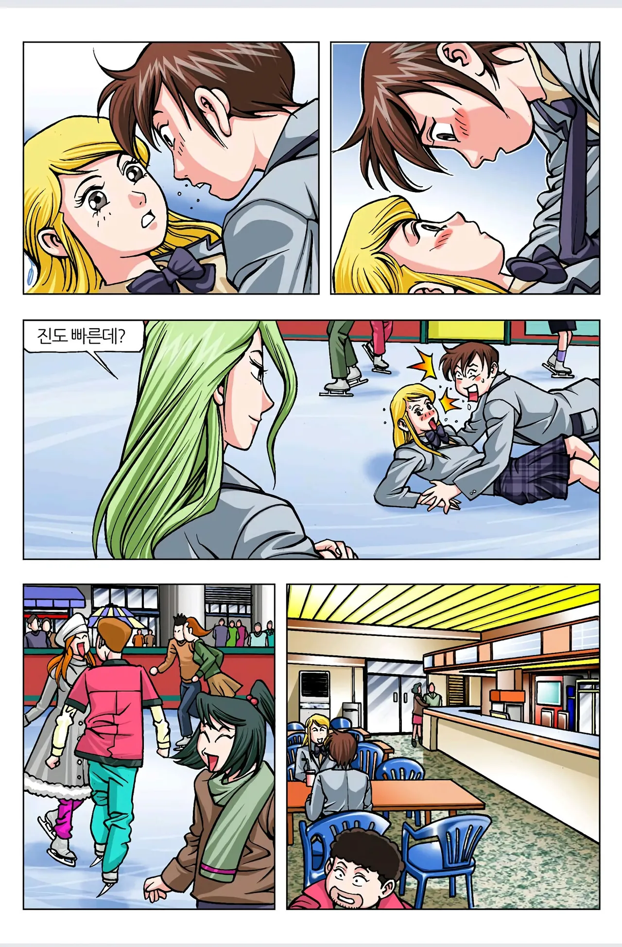 Manga Page 261