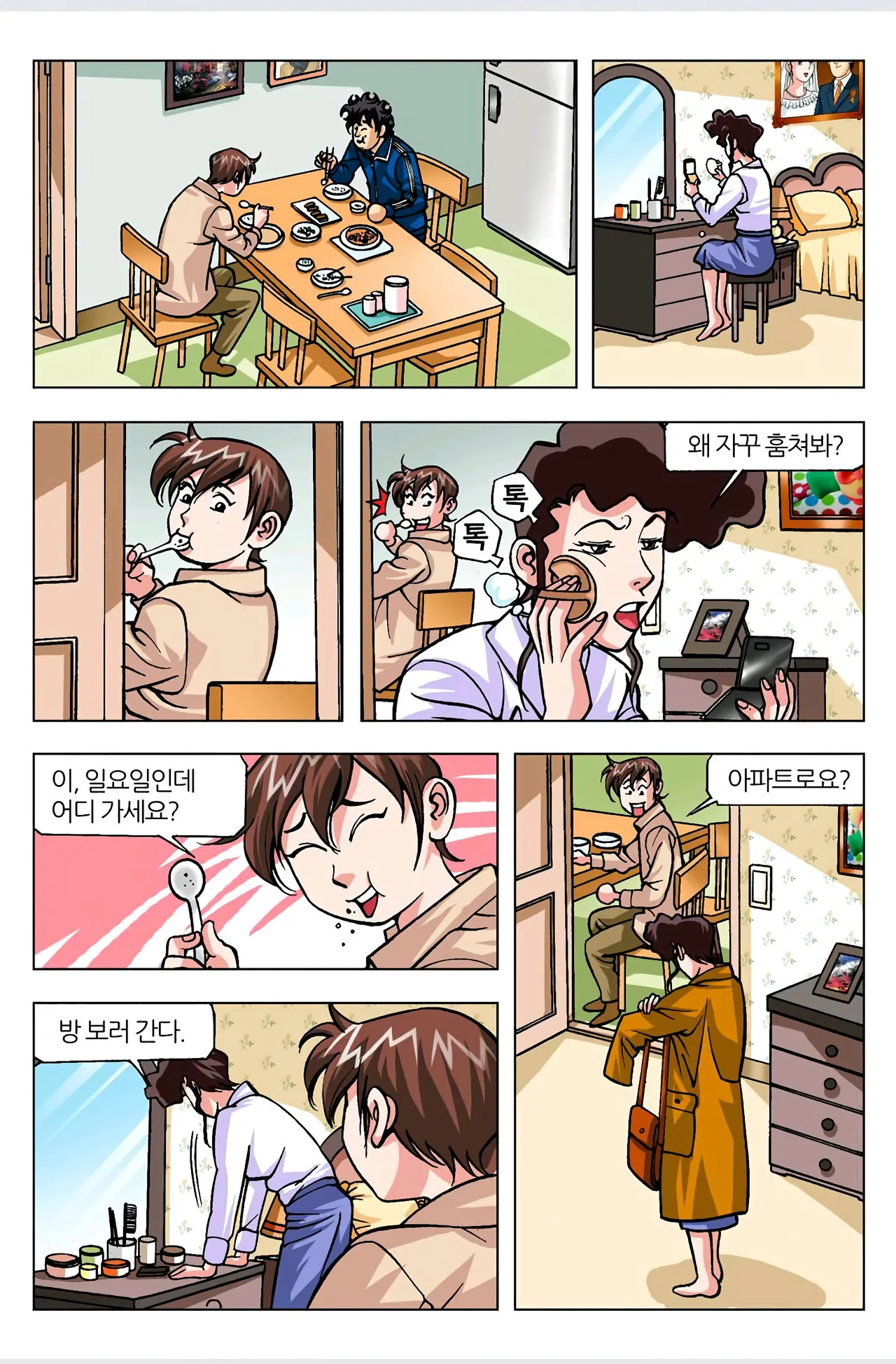 Manga Page 270