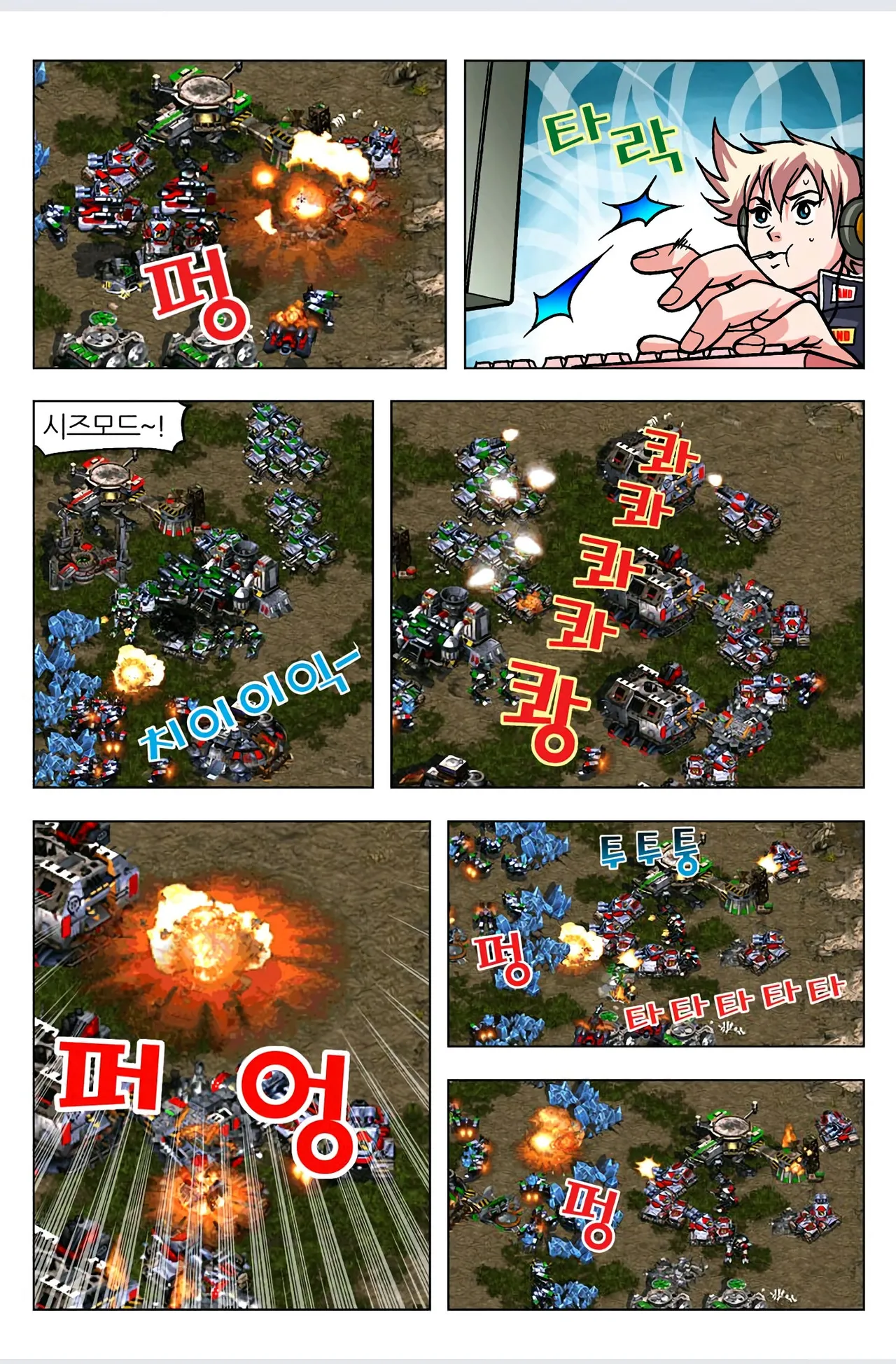 Manga Page 308