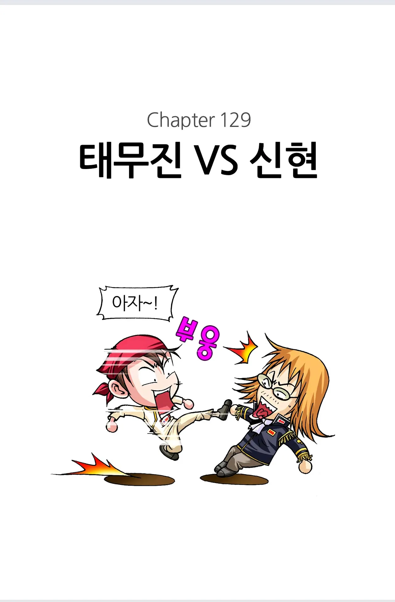 Manga Page 315