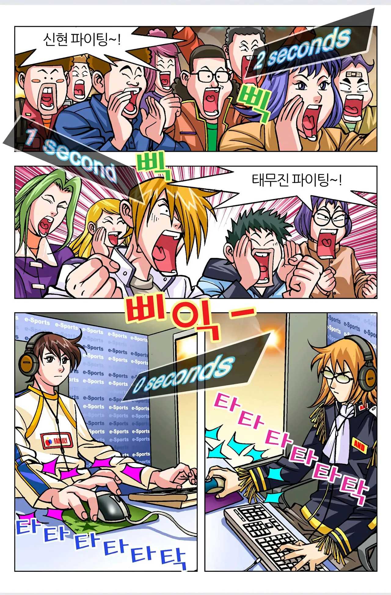 Manga Page 322