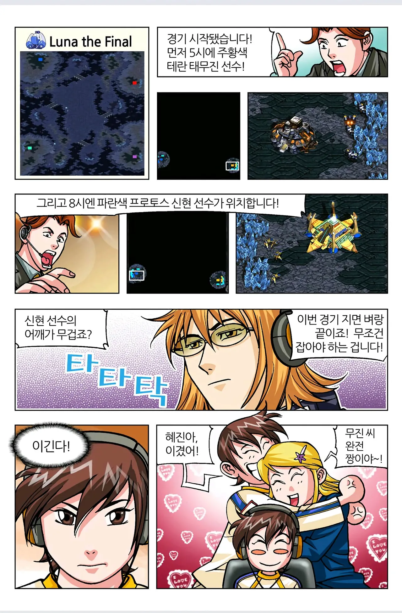 Manga Page 323