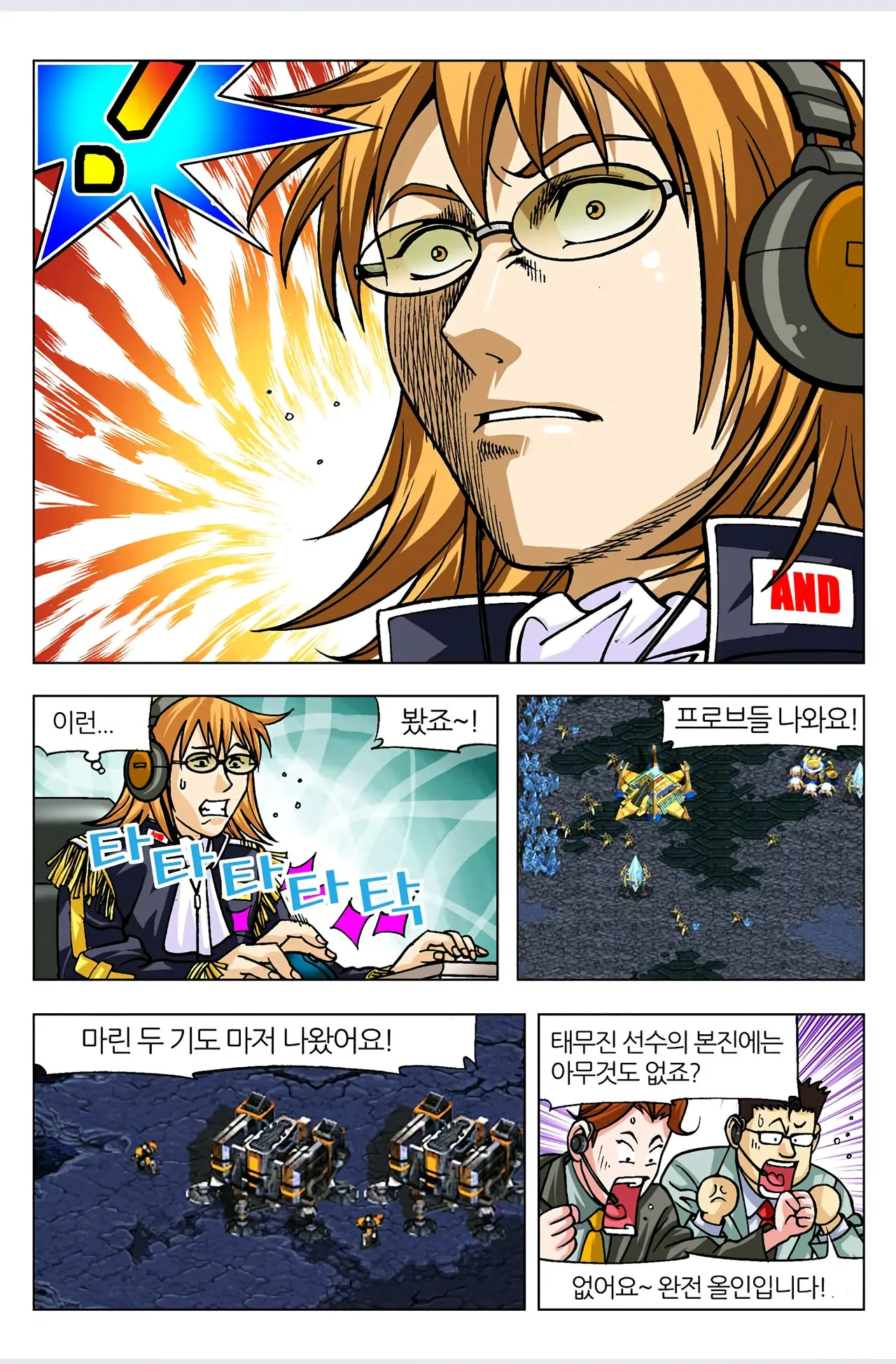 Manga Page 334