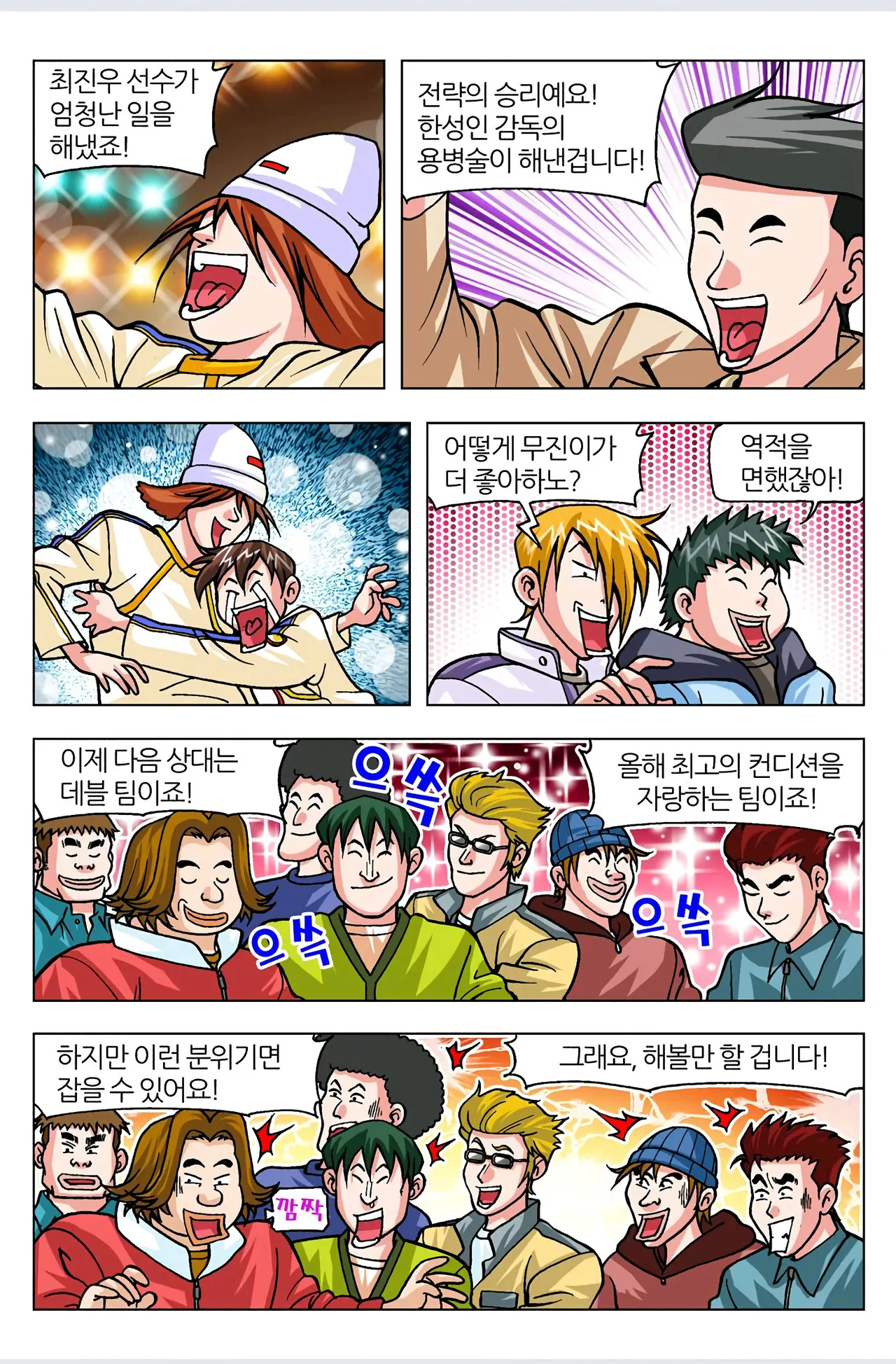 Manga Page 400