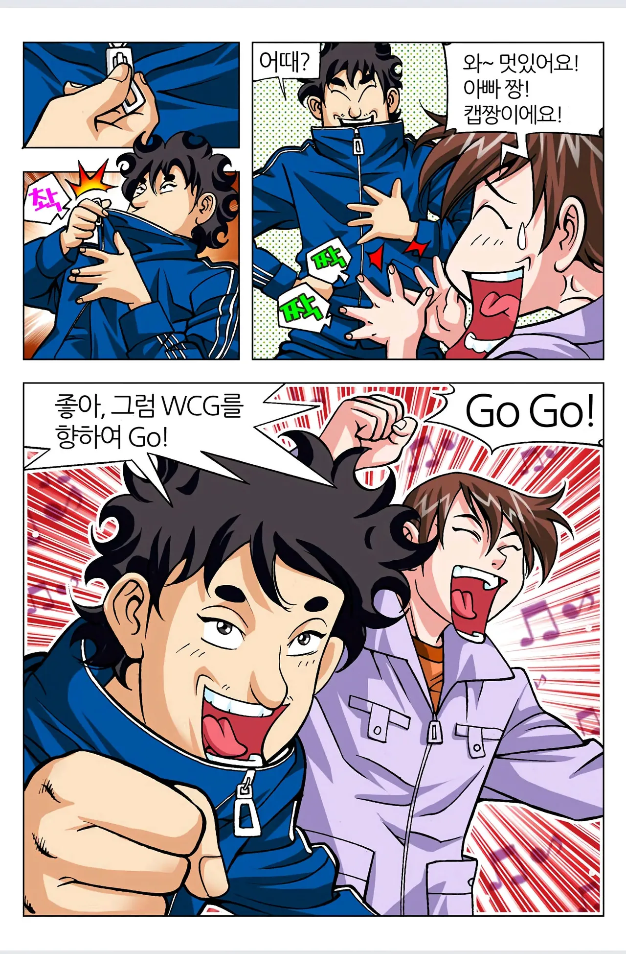 Manga Page 416
