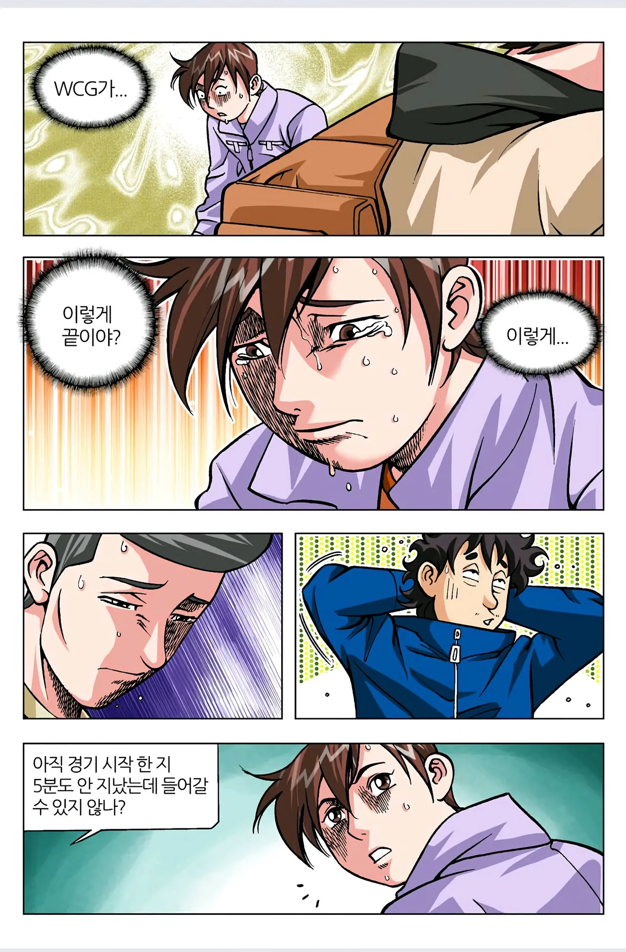 Manga Page 430
