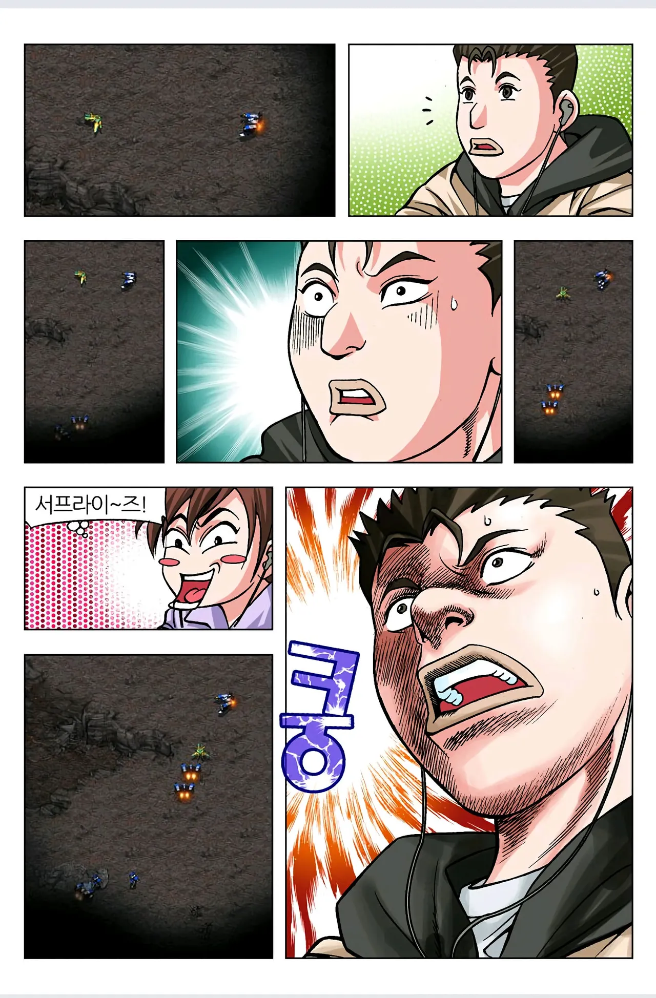 Manga Page 490
