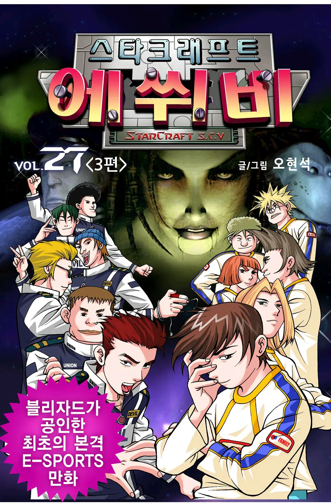 Manga Page 504