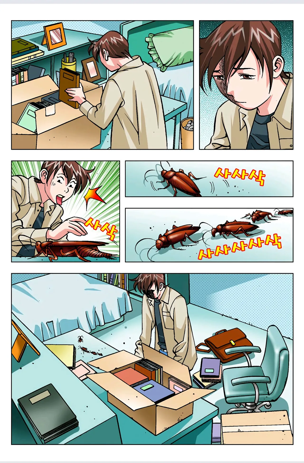 Manga Page 525