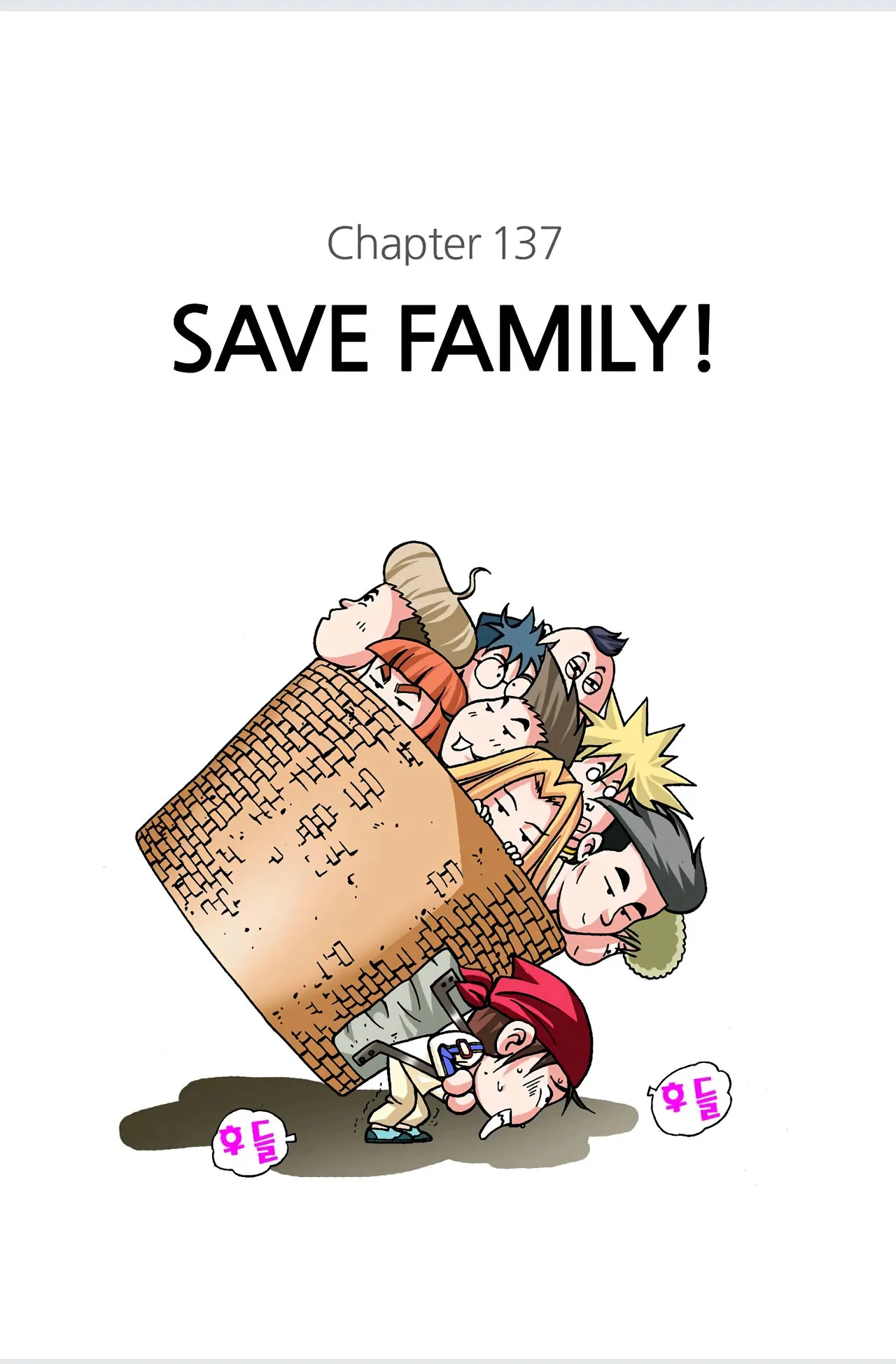 Manga Page 619