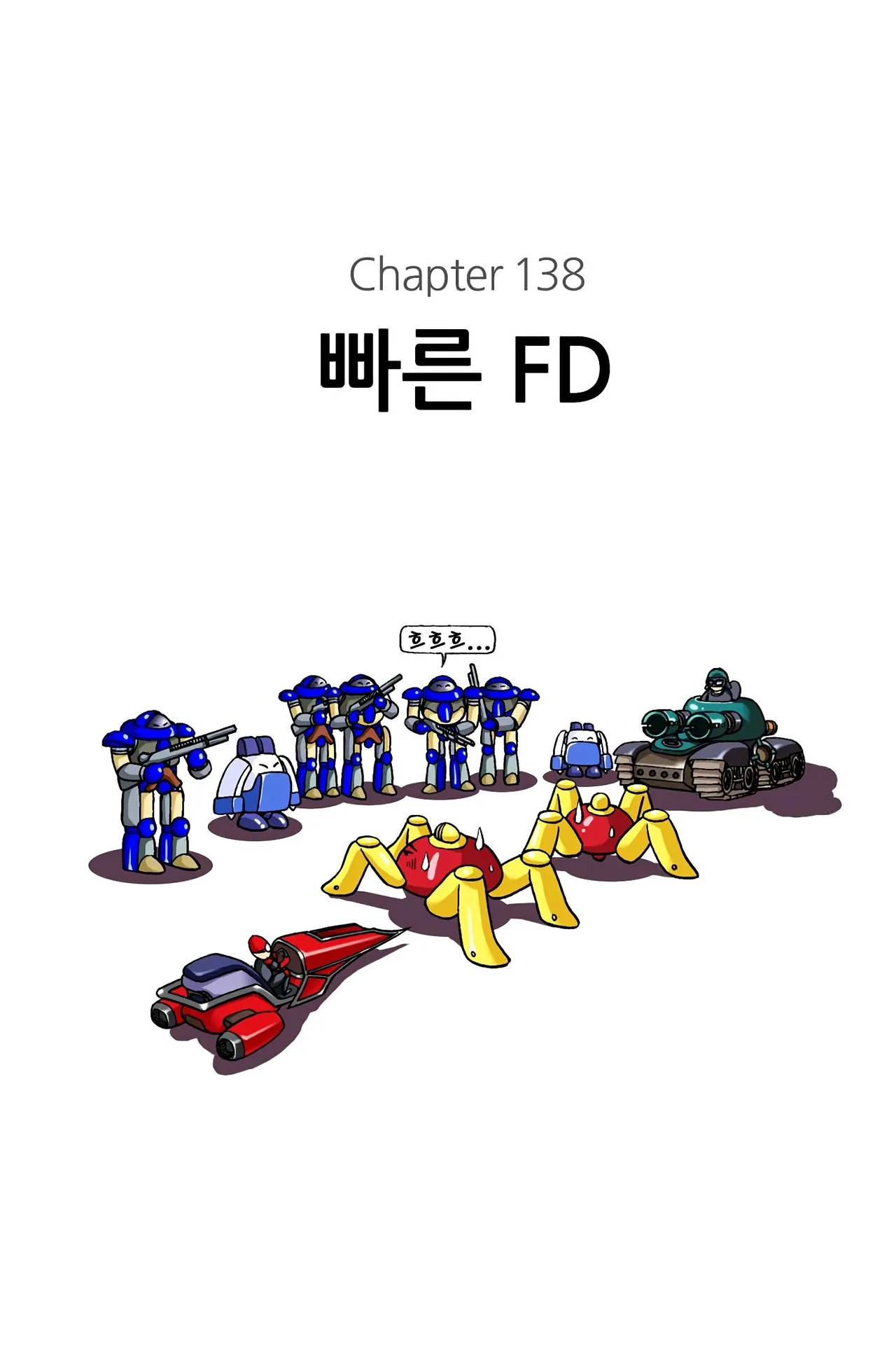 Manga Page 632