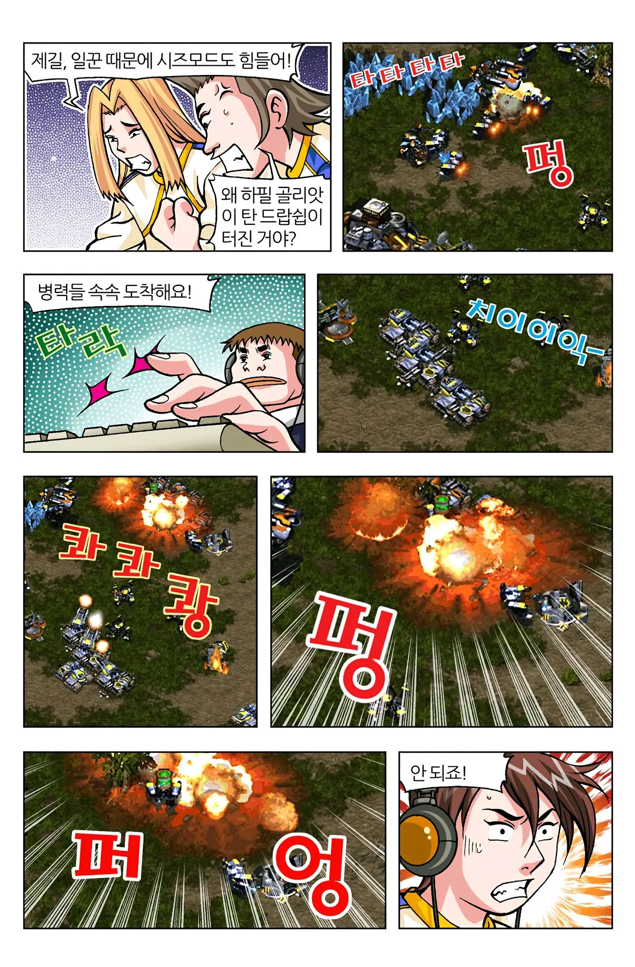 Manga Page 698