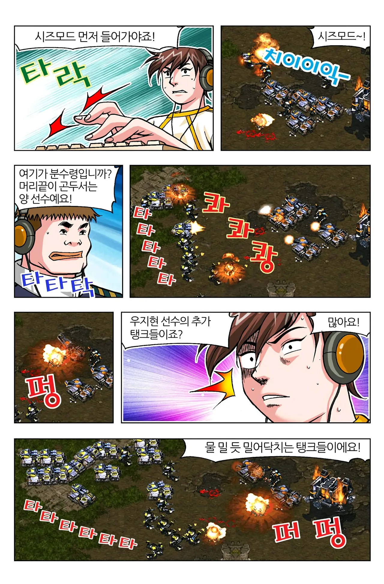 Manga Page 708