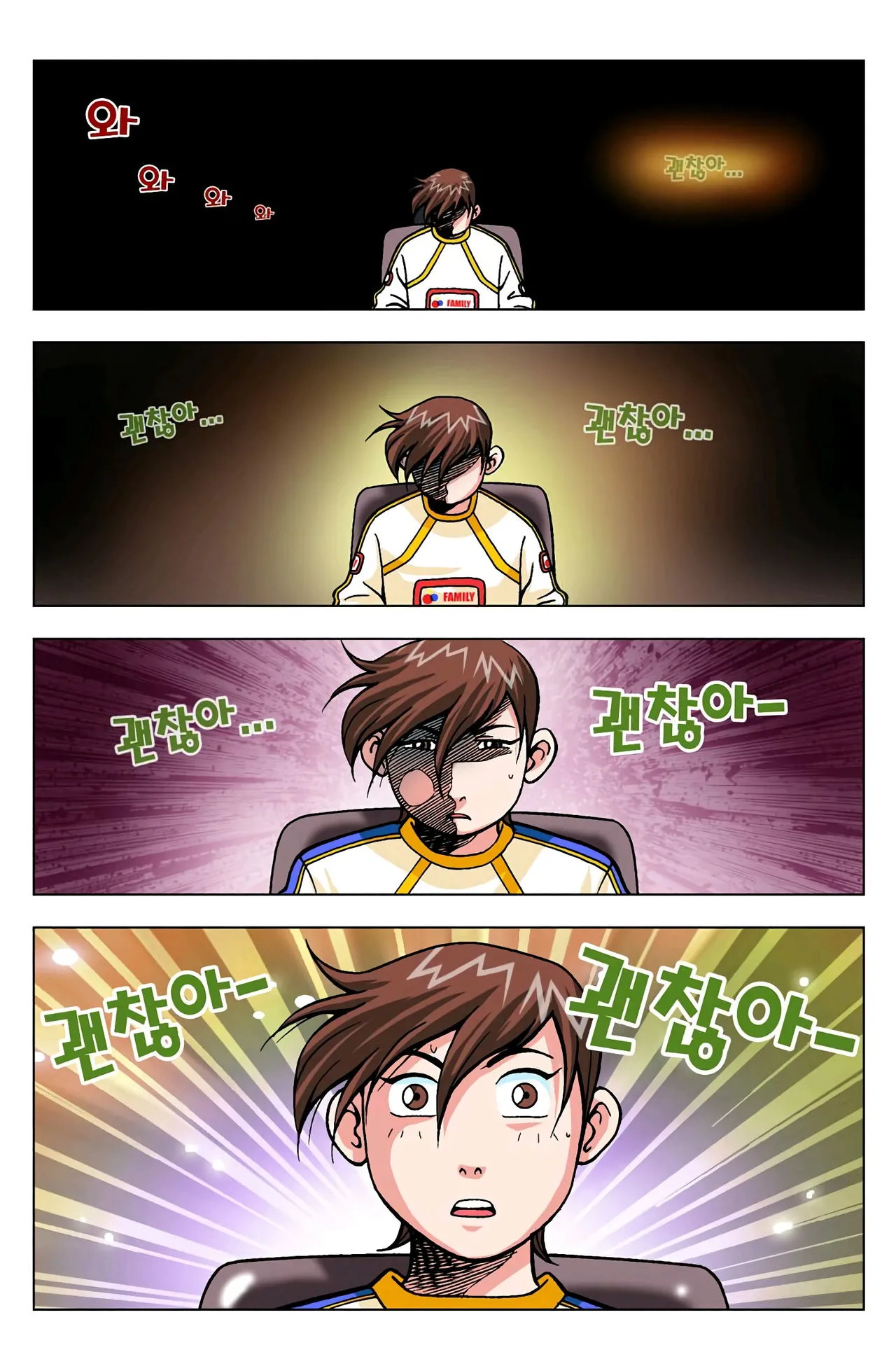 Manga Page 721